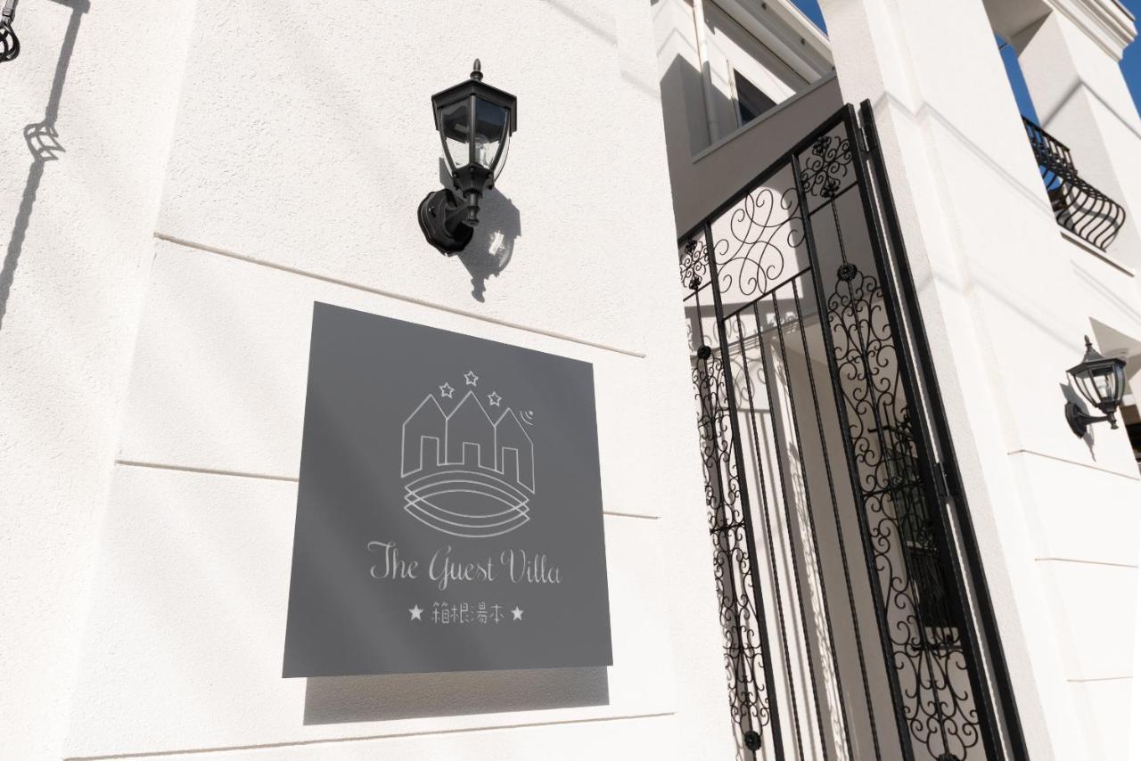 The Guest Villa 箱根湯本 V-I Zewnętrze zdjęcie