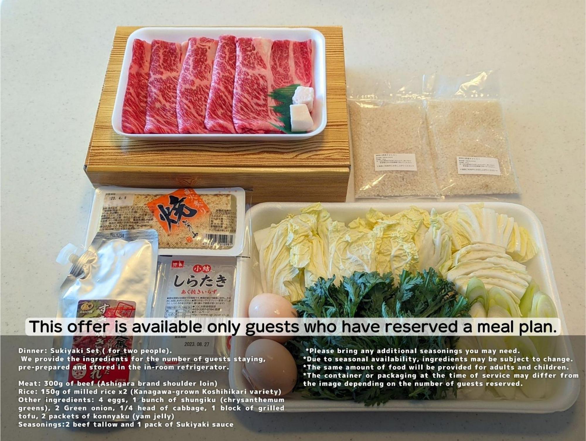 The Guest Villa 箱根湯本 V-I Zewnętrze zdjęcie