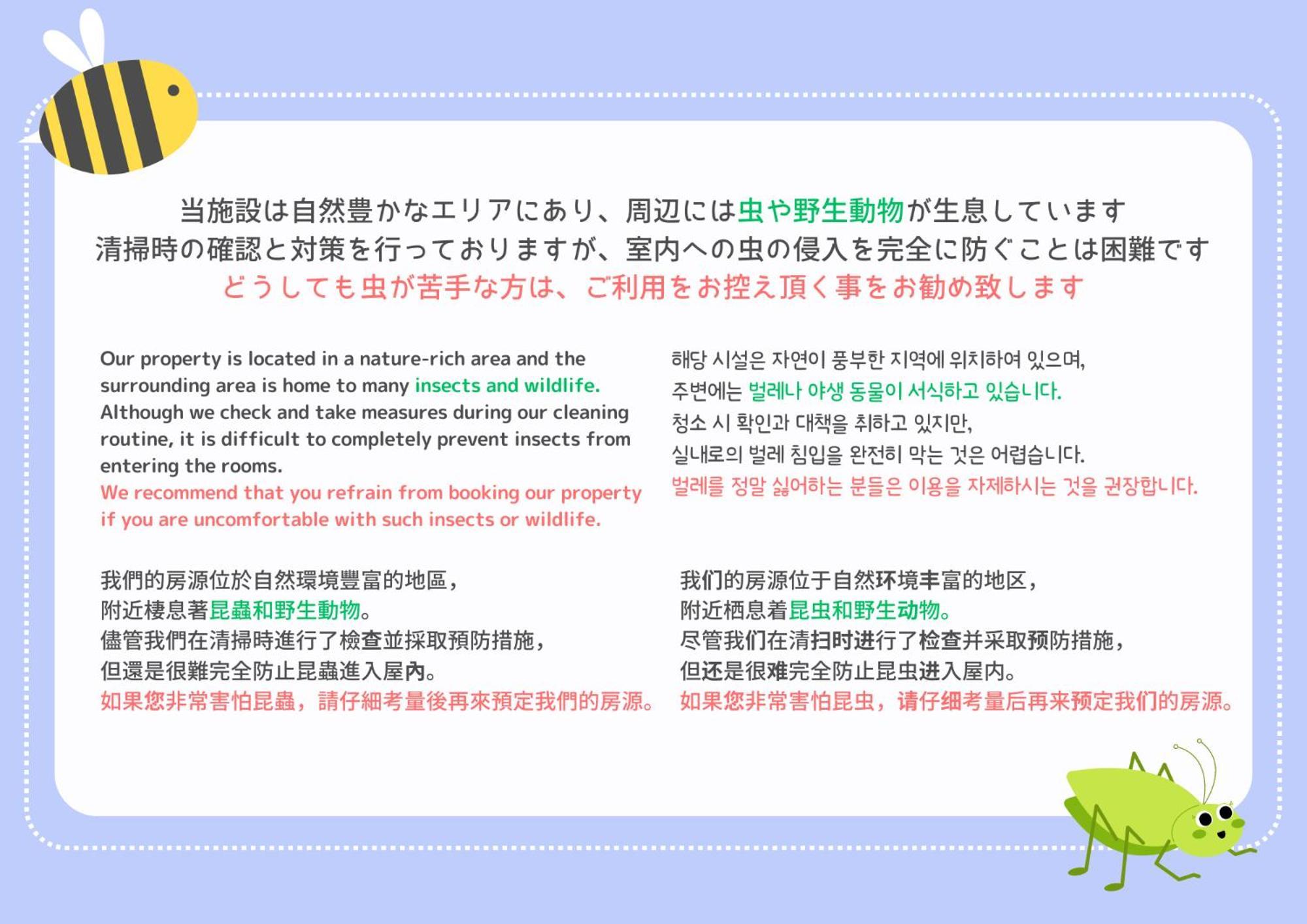 The Guest Villa 箱根湯本 V-I Zewnętrze zdjęcie